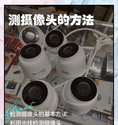 usb摄像头在手机上的设置方法是什么？设置后如何使用？