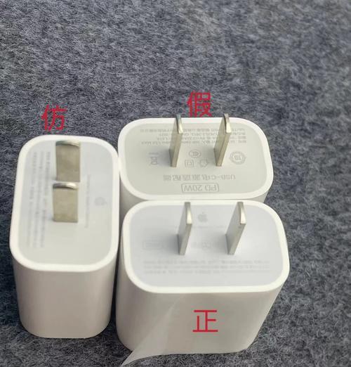 苹果13应该使用哪种充电器？充电器功率有何要求？