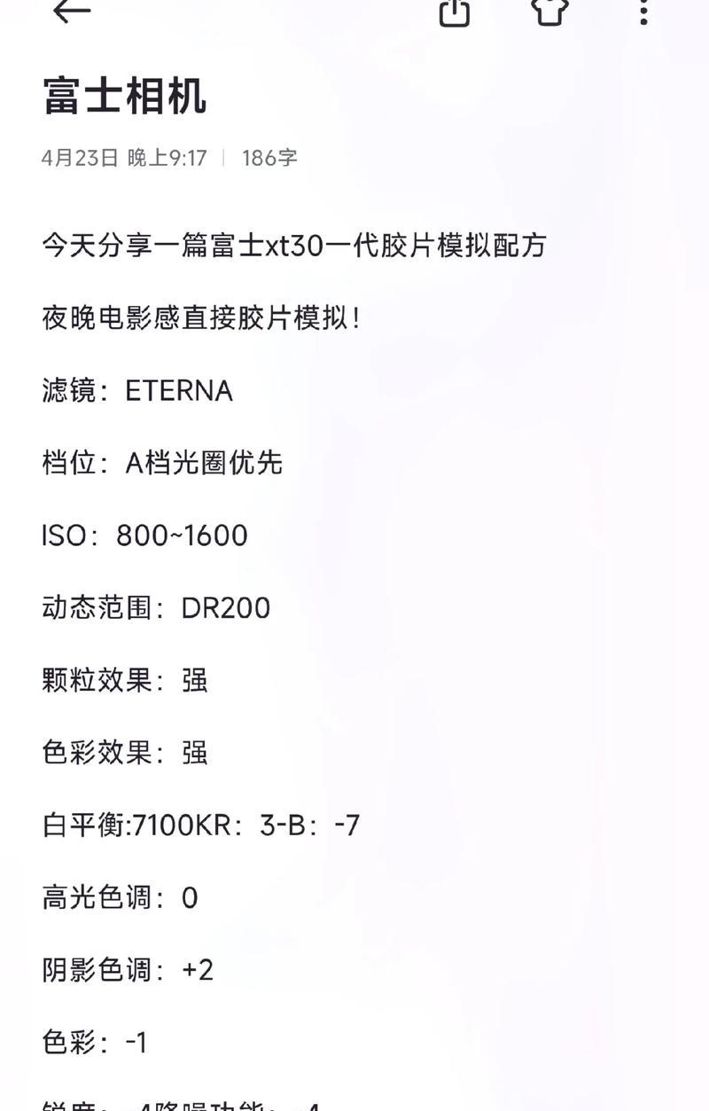 富士相机直出镜头的原因是什么？直出镜头有什么优势？
