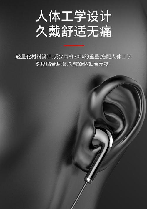 荣耀耳返耳机使用方法及常见问题解答？