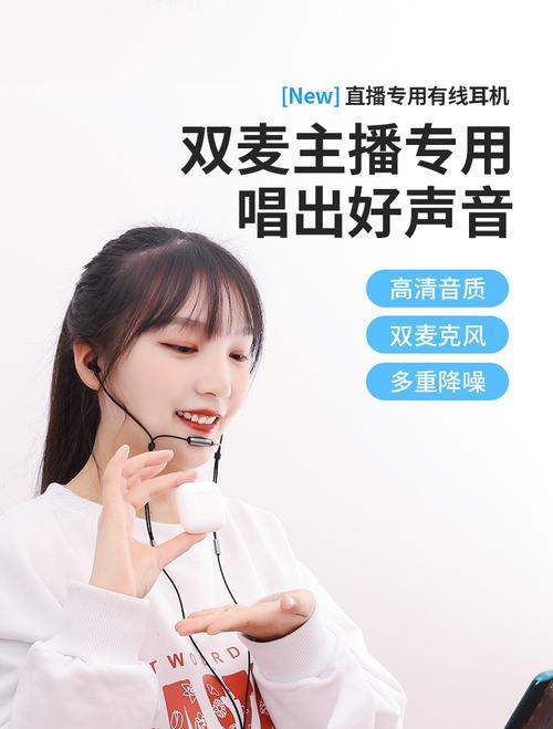 荣耀耳返耳机使用方法及常见问题解答？