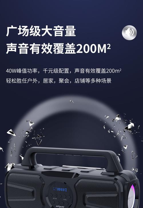 户外酒桶音箱安装步骤是什么？