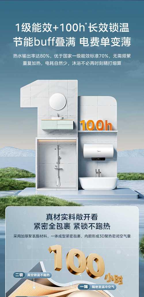 美的电热水器显示j3代表什么？