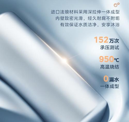 美的电热水器显示j3代表什么？
