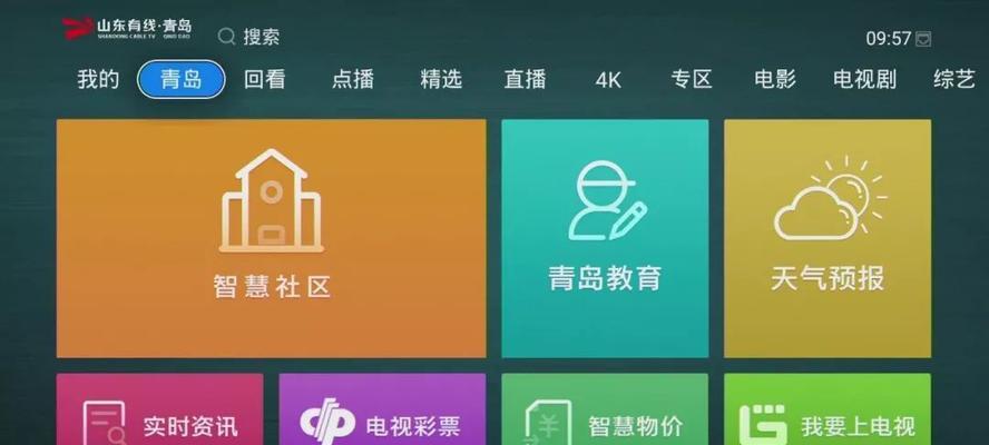 广电光纤机顶盒延迟高如何处理？