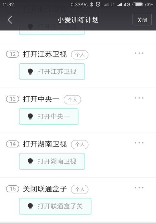 广电光纤机顶盒延迟高如何处理？