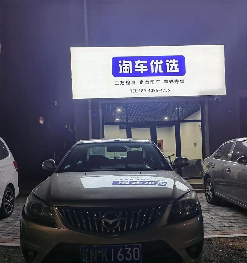 海马福美来车辆网关位置如何查找？