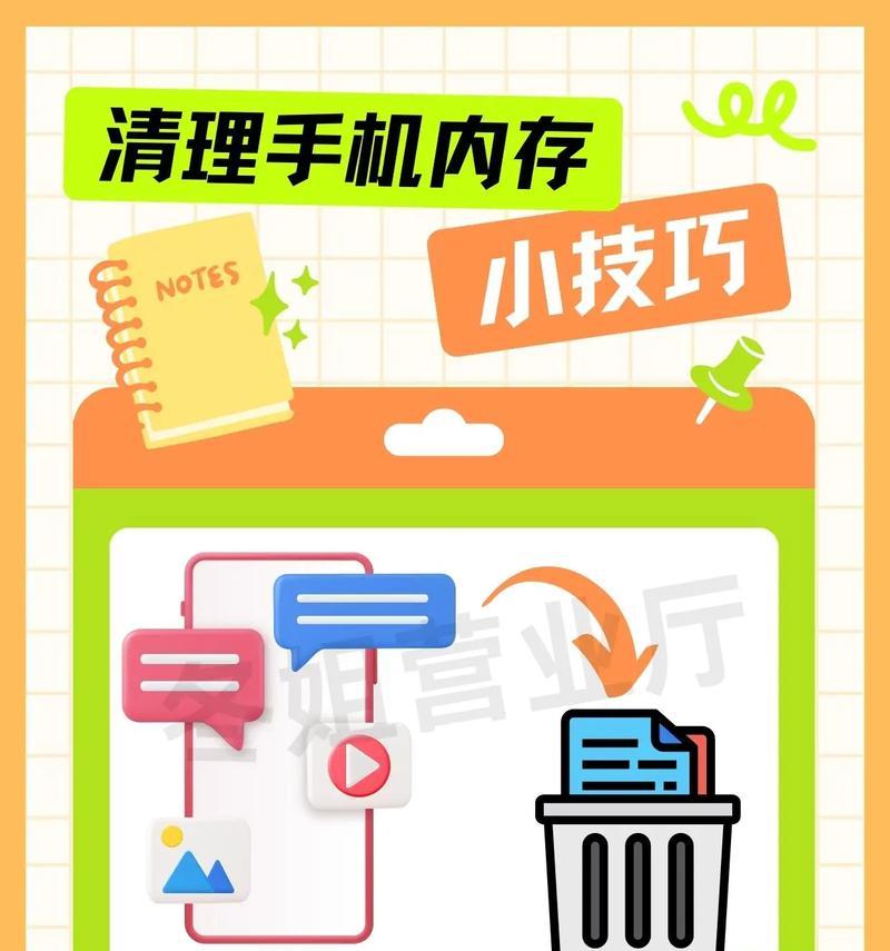 华为电脑微信缓存清理方法？如何优化存储空间？
