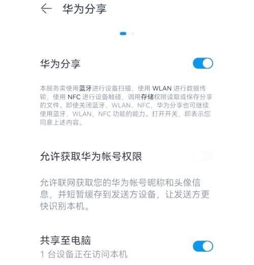 华为电脑微信缓存清理方法？如何优化存储空间？