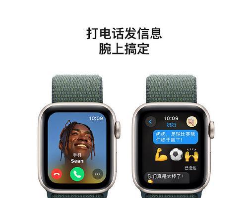 智能手表如何设置防止消息泄露？有哪些设置选项？