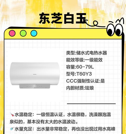 低水压环境下适合使用哪种电热水器？选择时应该注意什么？