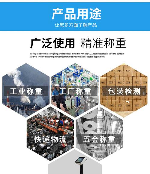 电子秤摄像头如何同步到手机？操作步骤是什么？