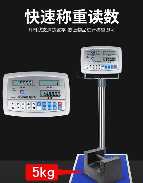 电子秤摄像头如何同步到手机？操作步骤是什么？