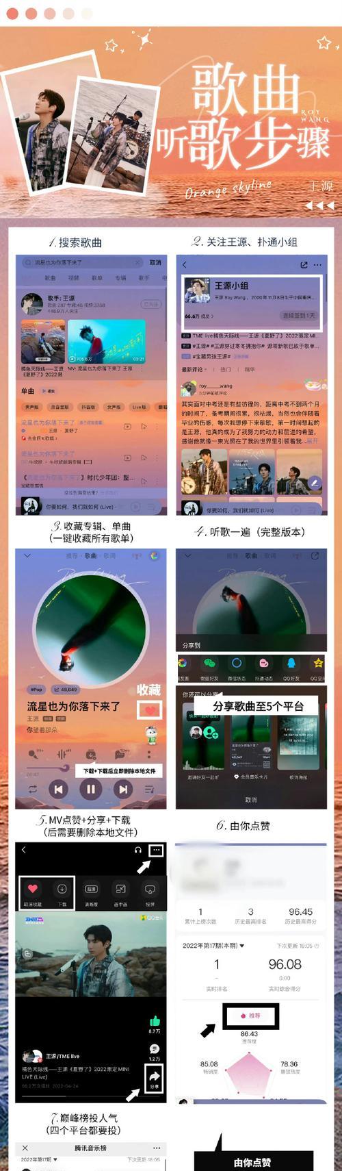 平板电脑上如何开启抖音权限？