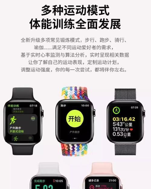 手机屏幕智能手表如何操作？使用中遇到问题怎么办？