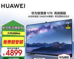 华为电视投屏器在电脑上的使用方法是什么？