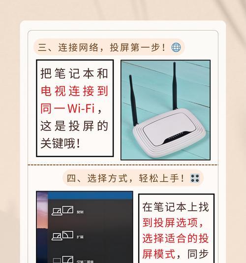 华为电视投屏器在电脑上的使用方法是什么？