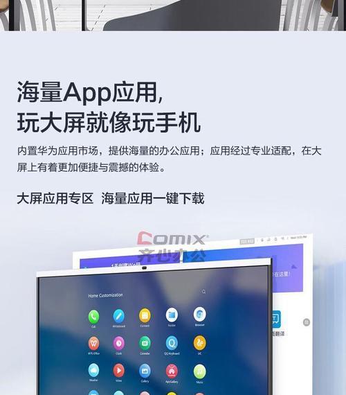华为电视投屏器在电脑上的使用方法是什么？