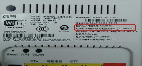 重启家庭网关电信怎么设置？操作步骤是什么？