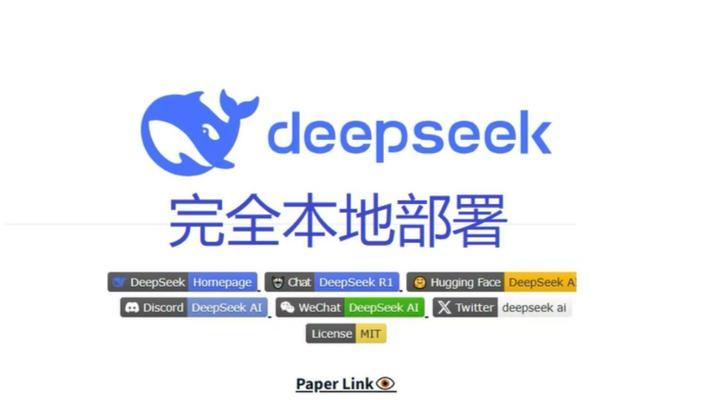 为什么使用deepseek服务器繁忙？可能的原因及解决办法？