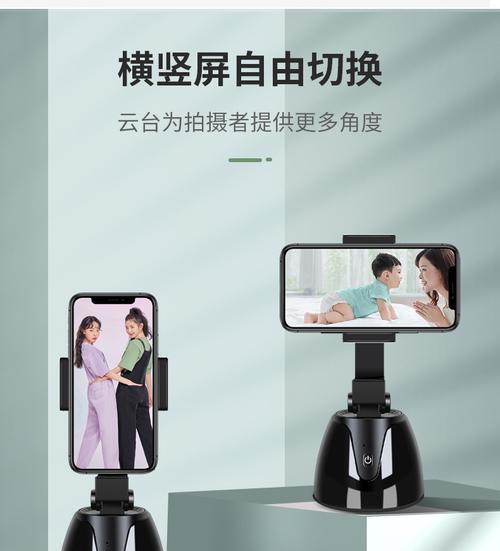 索尼摄像跟拍相机设置步骤是什么？