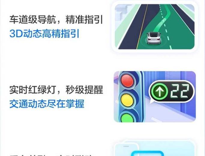 平板电脑连接车机地图的操作步骤是什么？