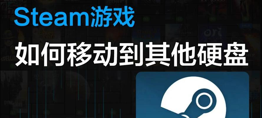 移动硬盘游戏无法运行怎么办？