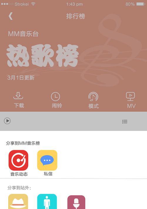 百米超清摄像头如何通过手机查看？手机查看摄像头画面的步骤是什么？