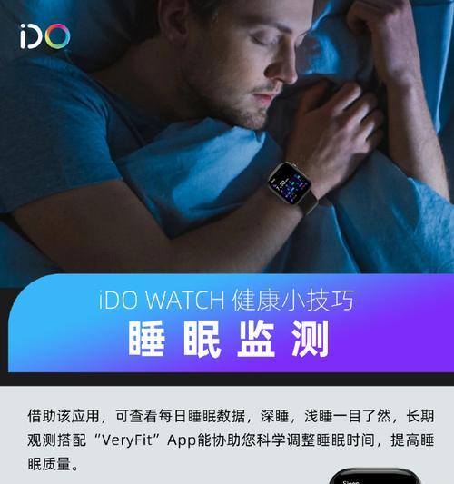 智能手表如何测量睡眠质量？测量结果准确吗？