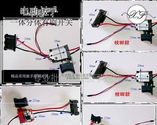 锂电充电器开关的作用是什么？