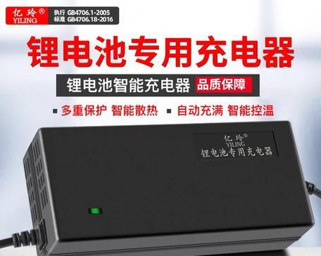 锂电充电器开关的作用是什么？