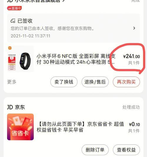 小米音箱nfc连接苹果时遇到问题怎么办？