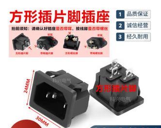 热水壶充电器插头如何拆卸？拆卸步骤是什么？