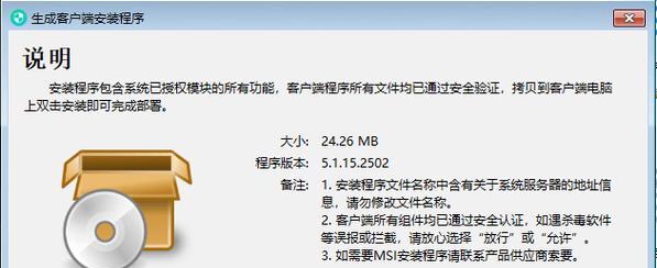 拷贝文件到U盘怎么操作华为电脑？具体步骤是什么？