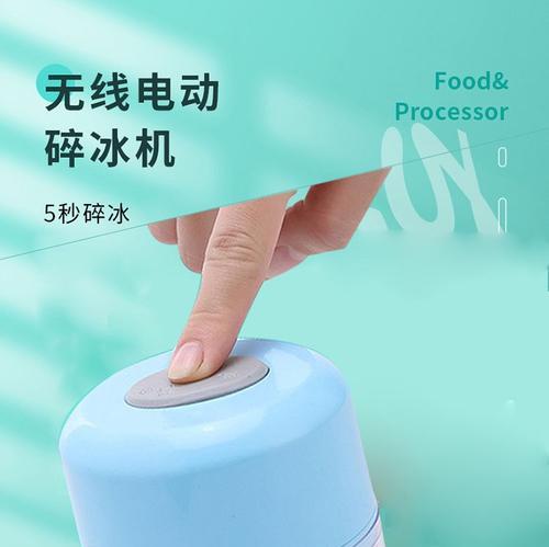 电动碎冰机的充电器使用方法是什么？
