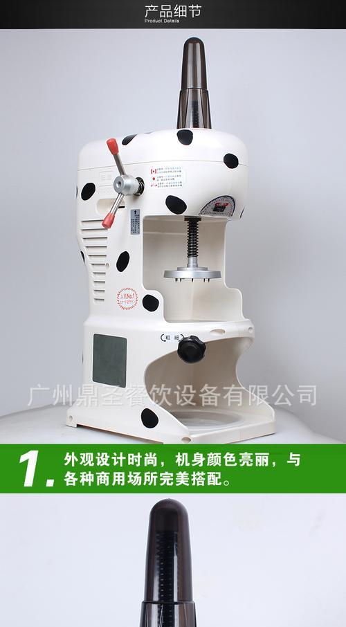 电动碎冰机的充电器使用方法是什么？