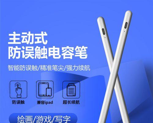 手写笔设置在哪里查看？如何调整手写笔参数？