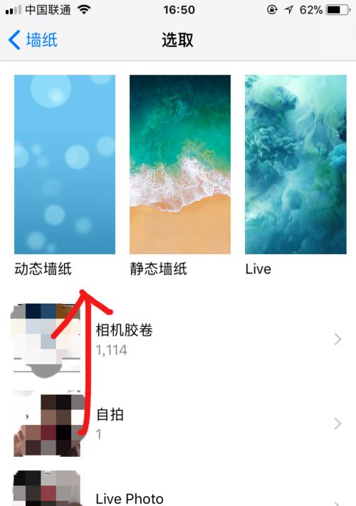 智能手表壁纸比例怎么调？如何选择合适的壁纸？
