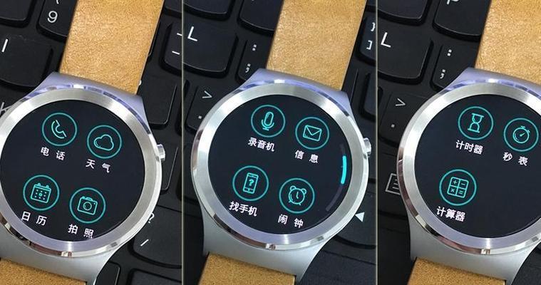 智能手表壁纸比例怎么调？如何选择合适的壁纸？