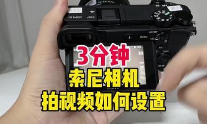 索尼相机视频导出失败怎么办？解决方法是什么？