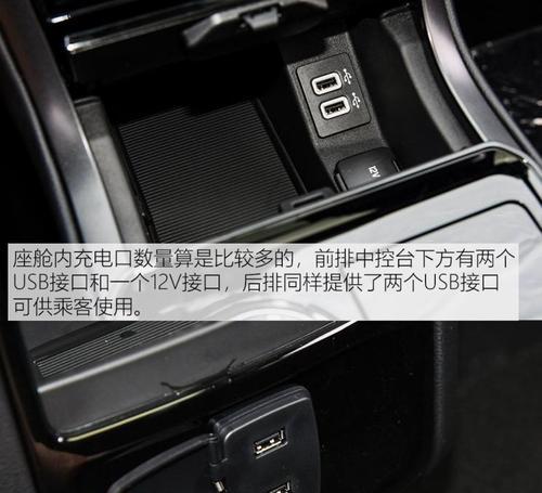 锐界l的usb播放音乐怎么用？连接USB播放音乐的步骤？