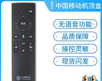 电视无线机顶盒摇控器使用方法是什么？