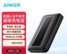 300万毫安移动电源的含义是什么？