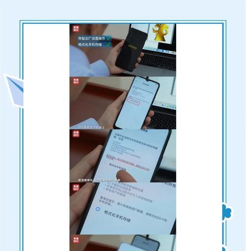 苹果手机数据清理方法是什么？如何安全清除软件数据？