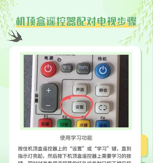 综合智能电视机顶盒连接步骤是什么？