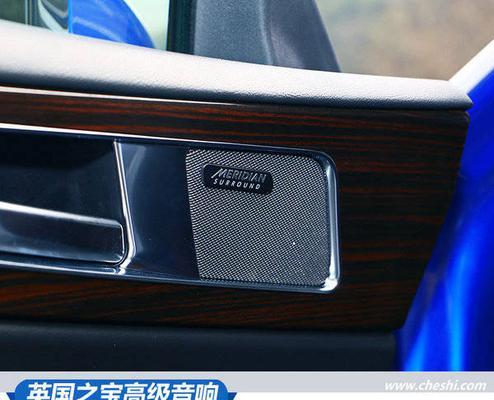 捷豹车内音箱拆解步骤是什么？