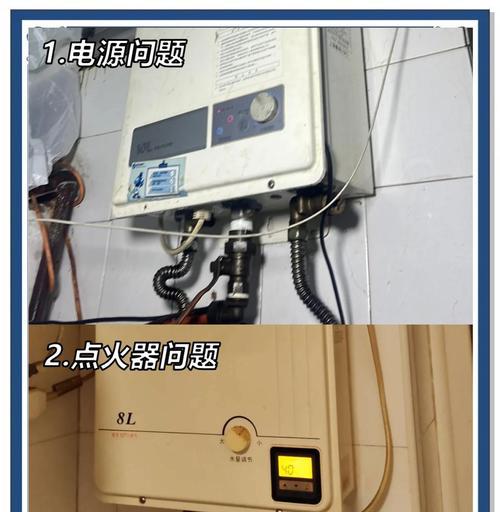 热水器插线板长线接法是什么？接错会有什么后果？