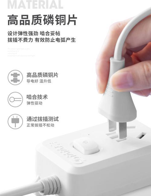热水器插线板长线接法是什么？接错会有什么后果？