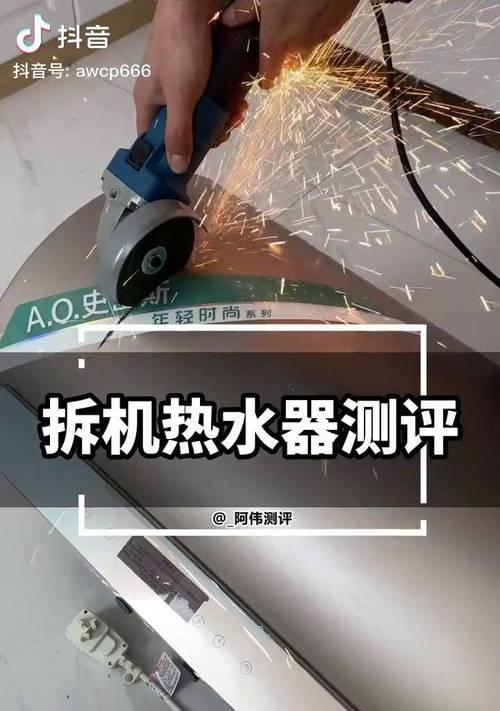 ao史密斯热水器盖子怎么打开？打开方法是什么？