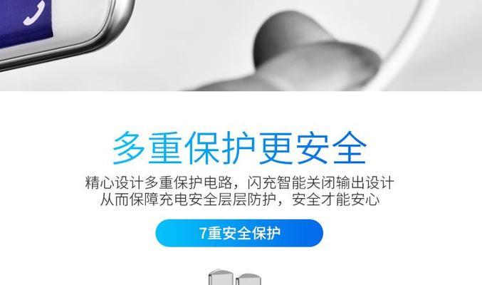 安卓双引擎快速充电器的工作原理是什么？它与普通充电器有何不同？